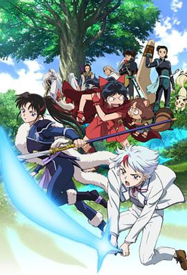 半妖的夜叉姬封面图