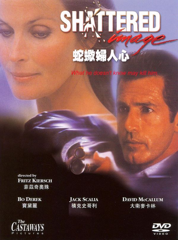 破镜重圆封面图