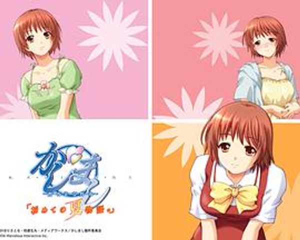 女生爱女生封面图