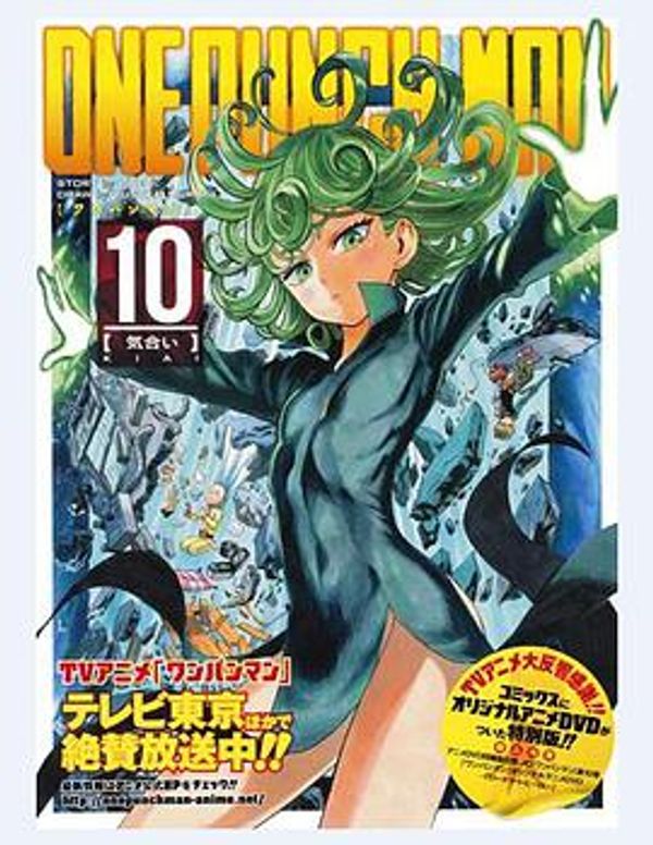 一拳超人：英雄之路封面图