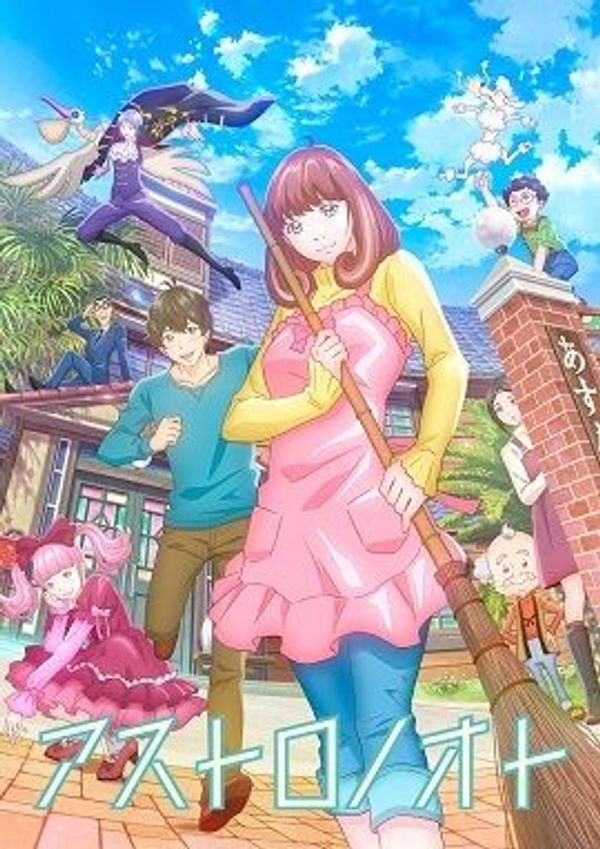 外星笔记封面图