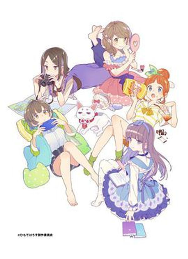 不受欢迎之家封面图