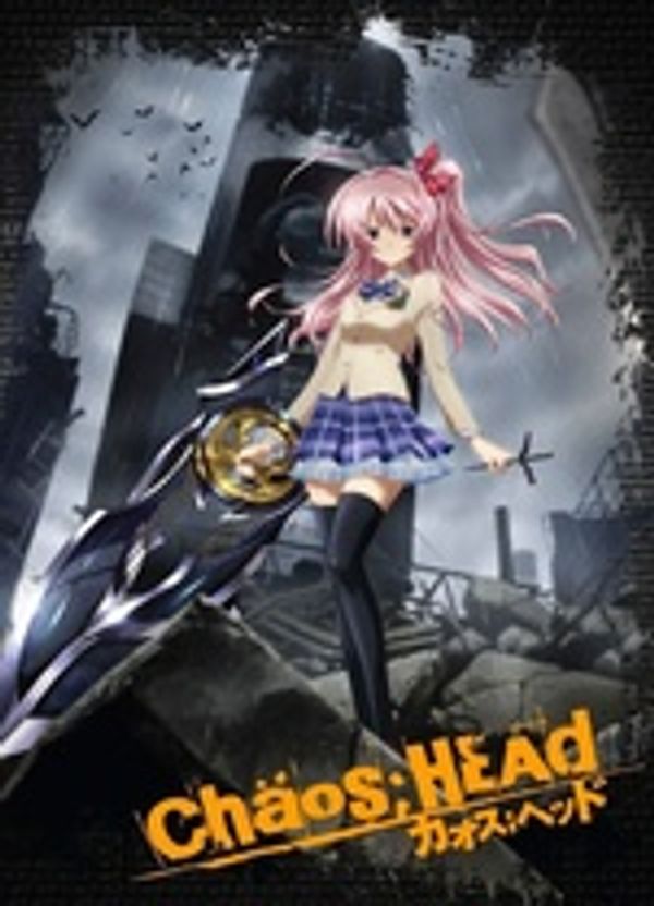 混沌之脑封面图