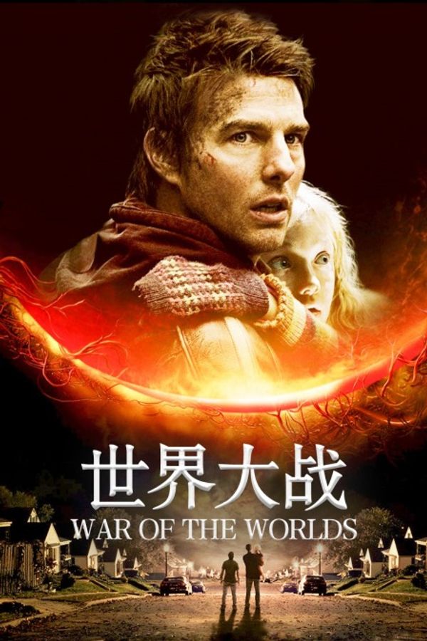 世界大战封面图