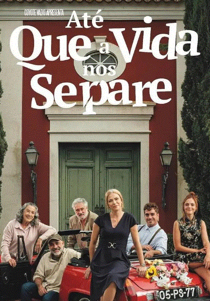 直到生活让我们分开封面图