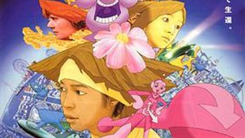 心理游戏2004封面图