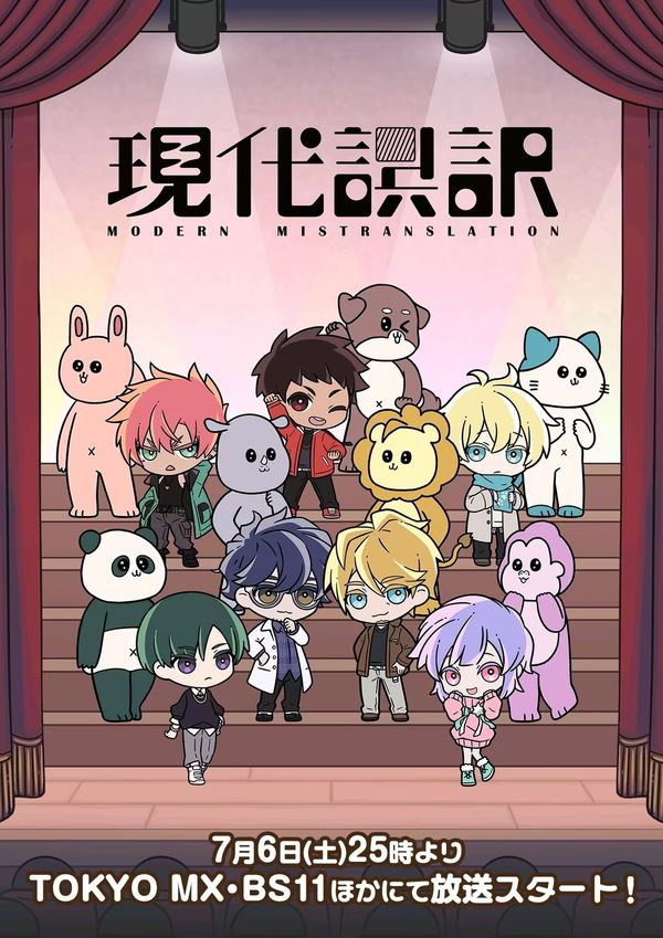 现代误译封面图