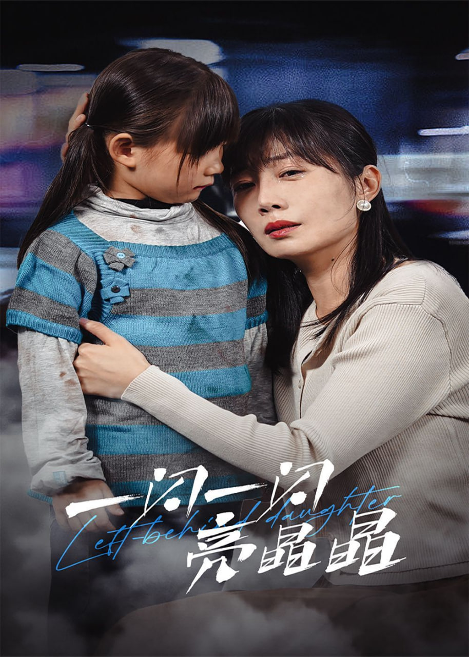 一闪一闪亮晶晶封面图