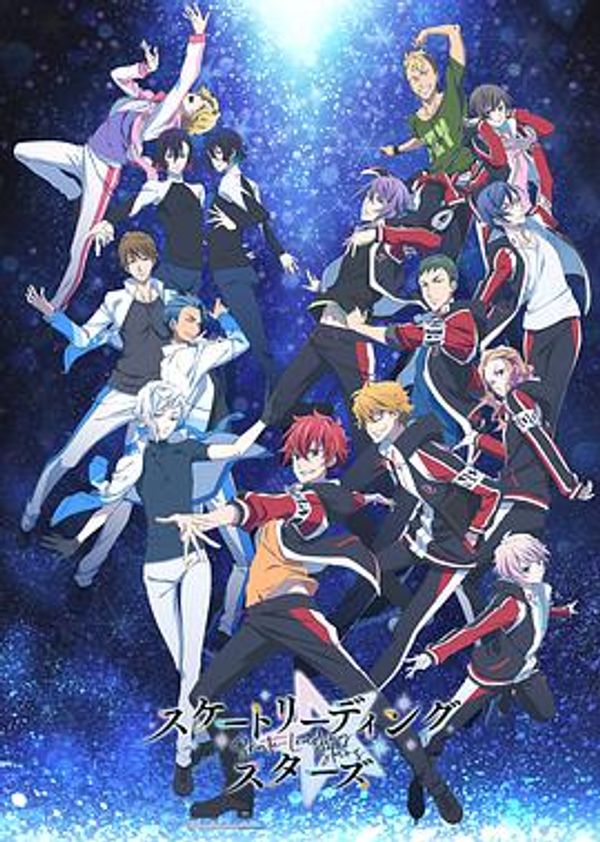 花样滑冰Stars封面图