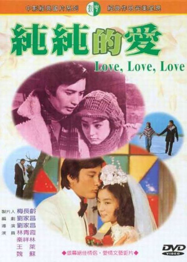 为你歌唱封面图