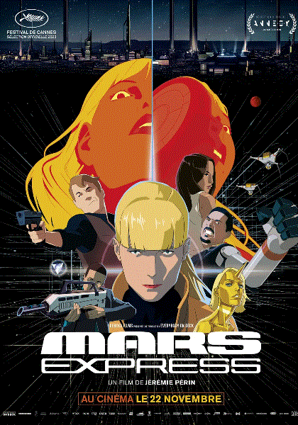 火星特快封面图