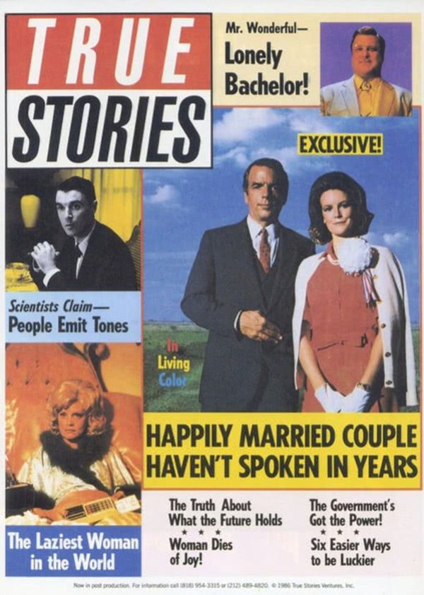 真事信不信封面图