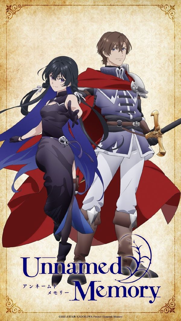 无名记忆封面图