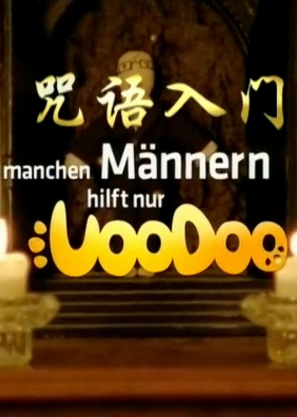 咒语入门封面图