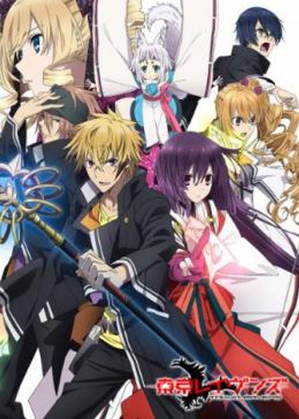 东京暗鸦封面图