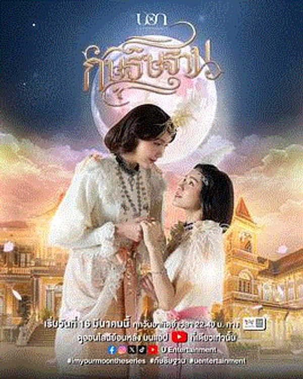 云月奇缘封面图