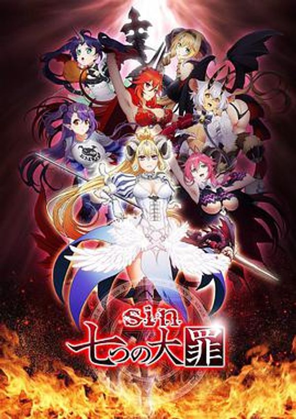 七宗罪2017封面图