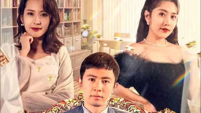 一夜暴富封面图