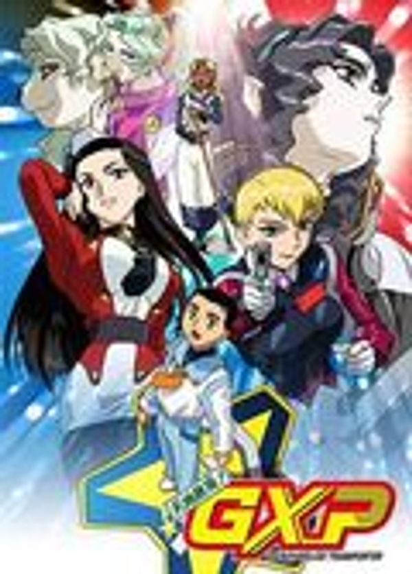 天地无用! GXP封面图