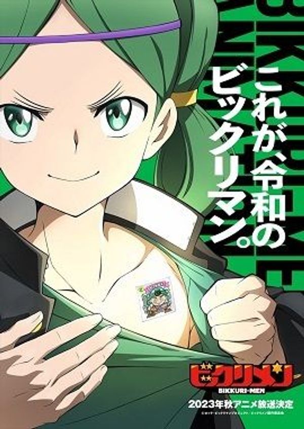 仙魔大战封面图