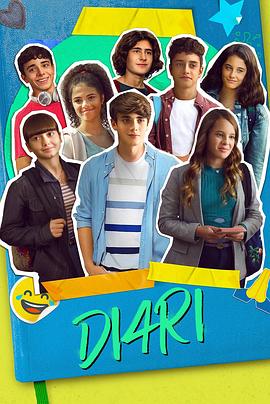 我们的成长日记 第一季封面图