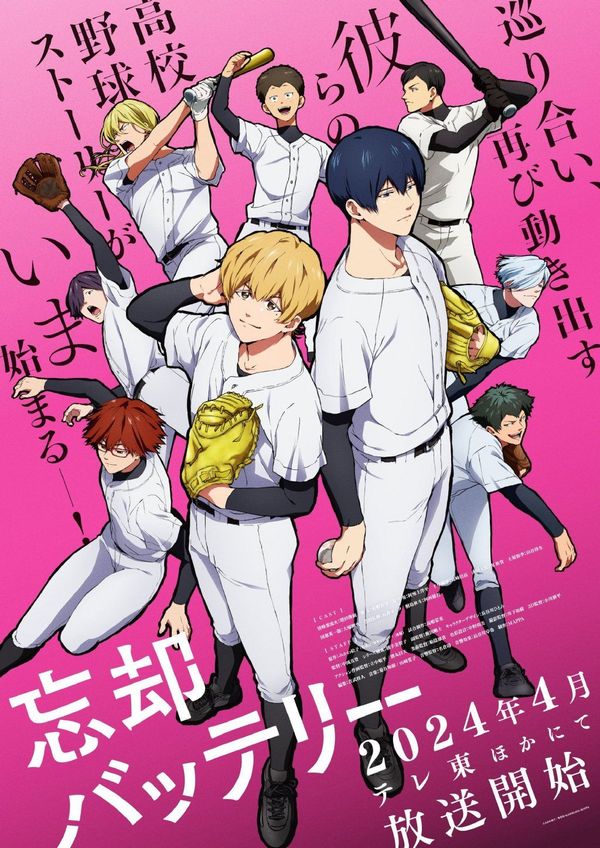 失忆投捕封面图