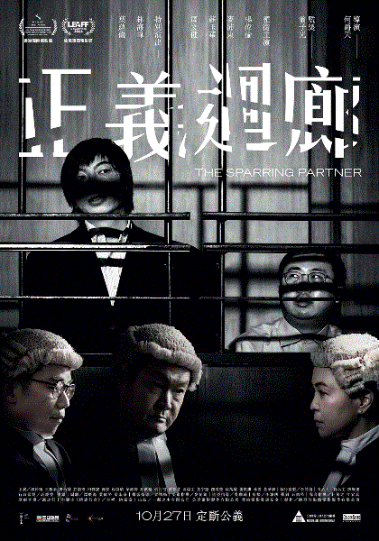 正义回廊封面图