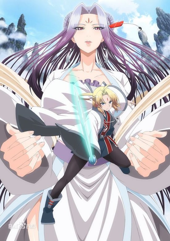 从前有座灵剑山封面图