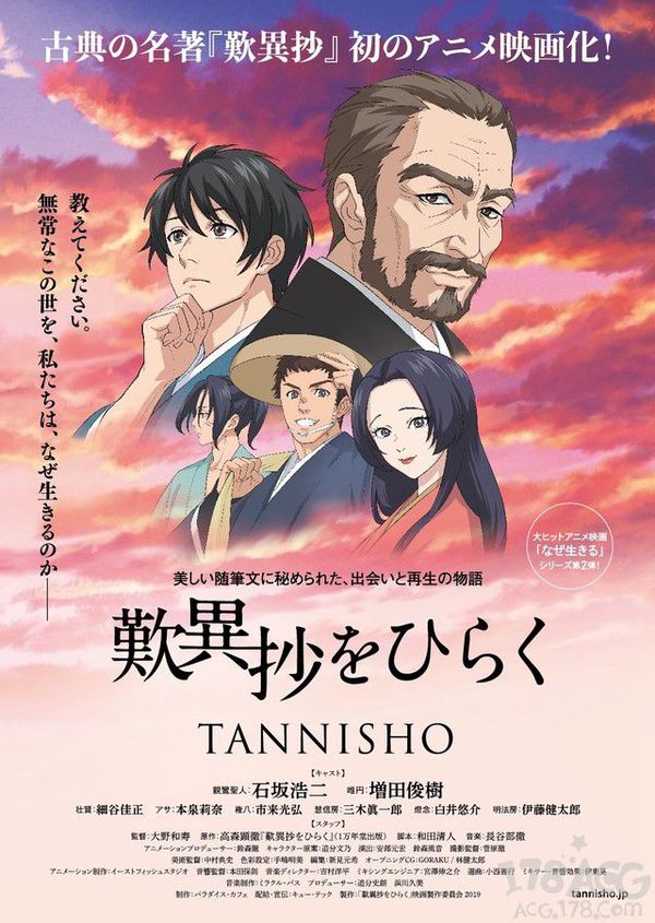 翻开叹异抄封面图