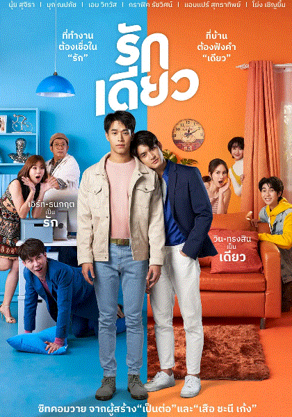 唯一的爱封面图