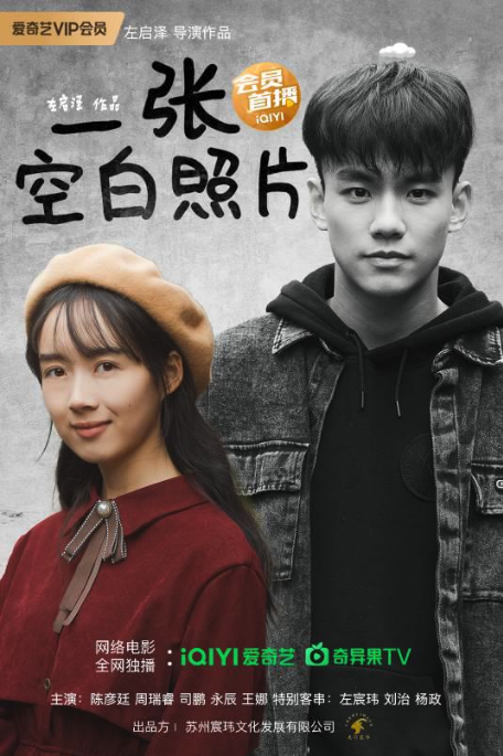 一张空白照片封面图