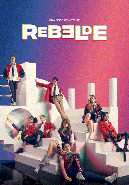 叛逆青春校园封面图