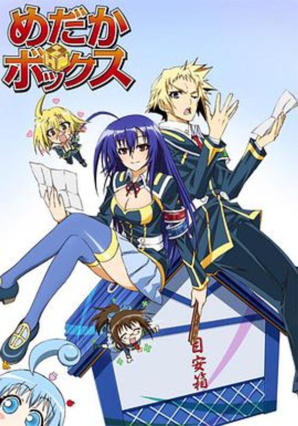 最强会长黑神第一季封面图