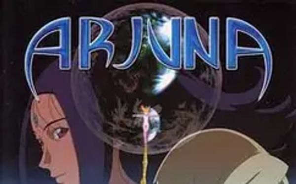 地球少女封面图