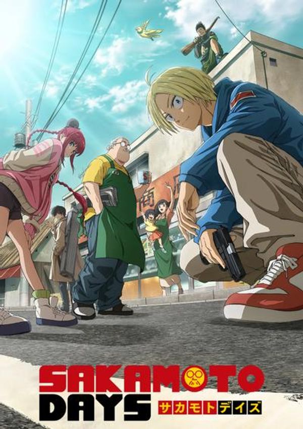 坂本日常封面图