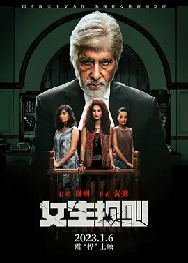 女生规则封面图