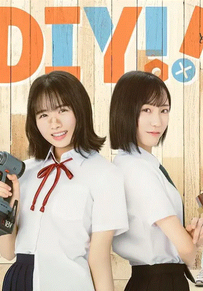 手工少女封面图