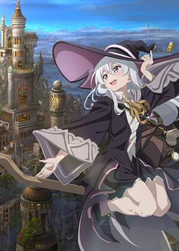 魔女之旅封面图