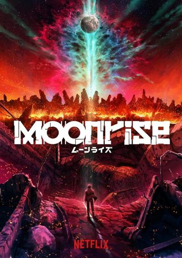 月出之战封面图