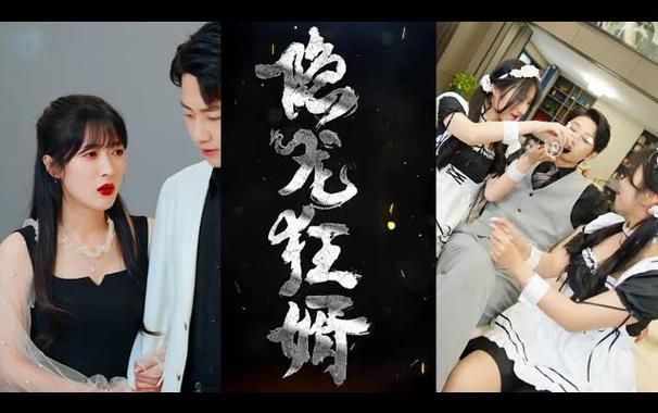 隐龙狂婿封面图