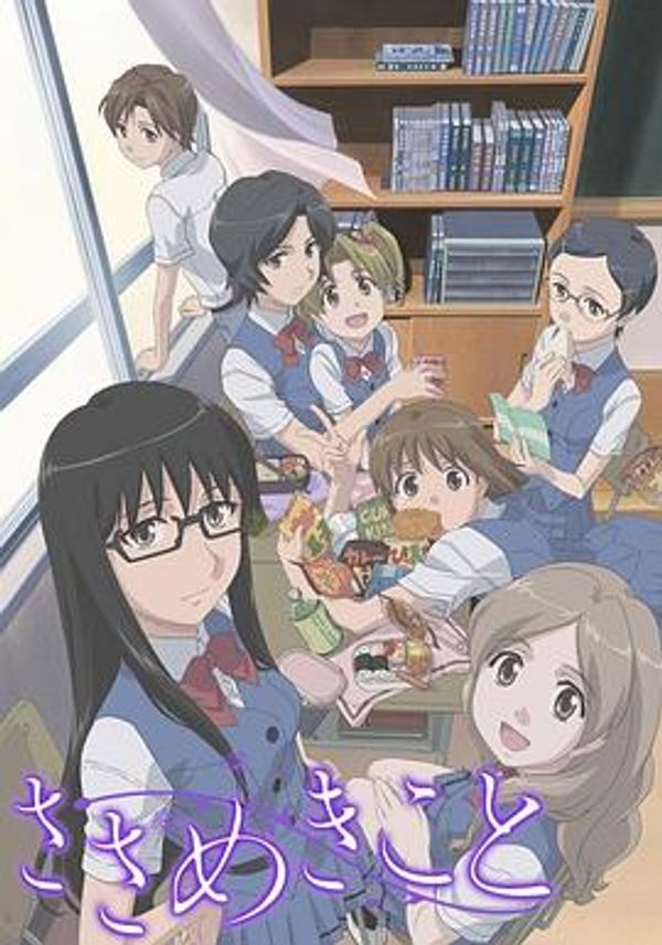 轻声密语封面图