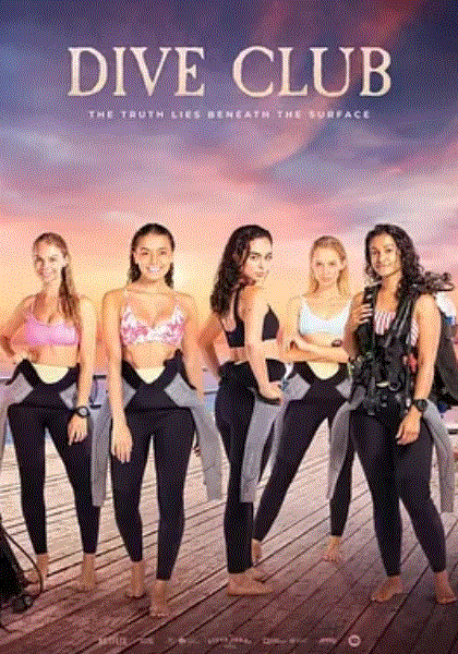 潜水俱乐部封面图