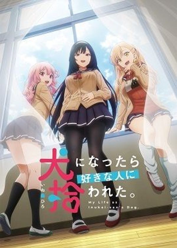 生而为狗 我很幸福封面图