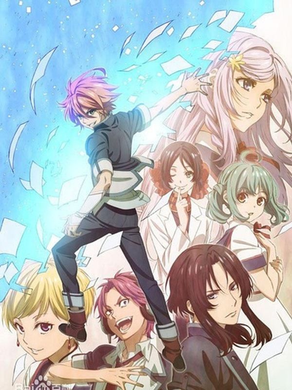 一课一练封面图