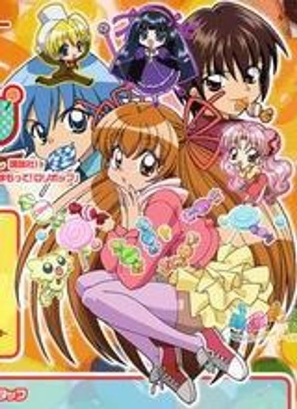 恋之魔法波波糖封面图