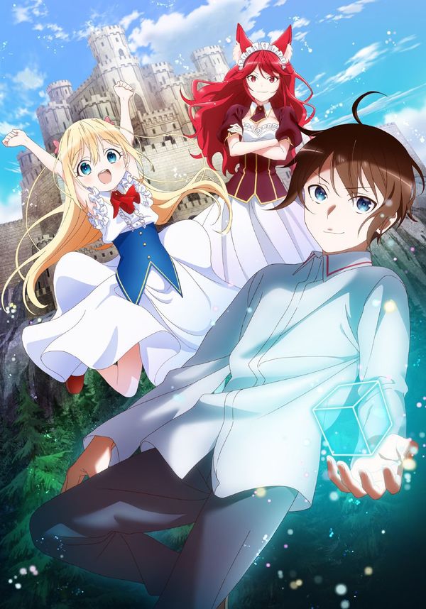 其实，我乃最强？封面图