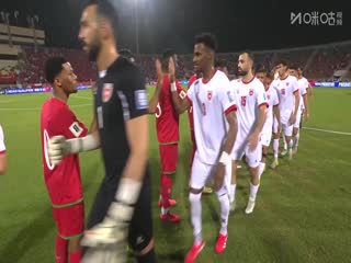 世预亚第三阶段 阿曼VS约旦 20250606封面图