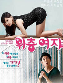 楼上的女孩封面图