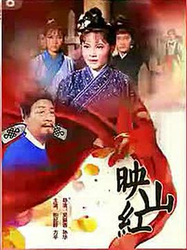 映山红封面图