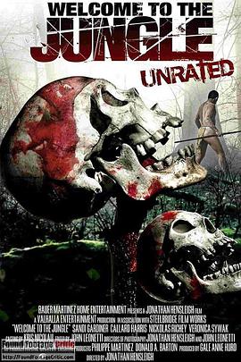 欢迎来到丛林封面图